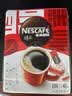 雀巢（Nestle）醇品速溶美式黑咖啡粉*0糖0脂*健身燃减防困48包*1.8g 实拍图