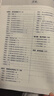 2026秋适用一课一练.九年级化学（新教材）（全一册） 实拍图