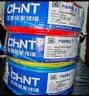 正泰（CHNT）电线电缆铜芯家用电线国标电源线 单芯铜线电线BV4平方蓝色50米 实拍图