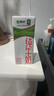 蒙牛【新鲜日期】全脂纯牛奶200ml*24盒 家庭送礼囤货 电商定制 实拍图