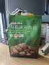 京东京造有机庆元香菇200g炒菜火锅烹饪有机蘑菇 实拍图