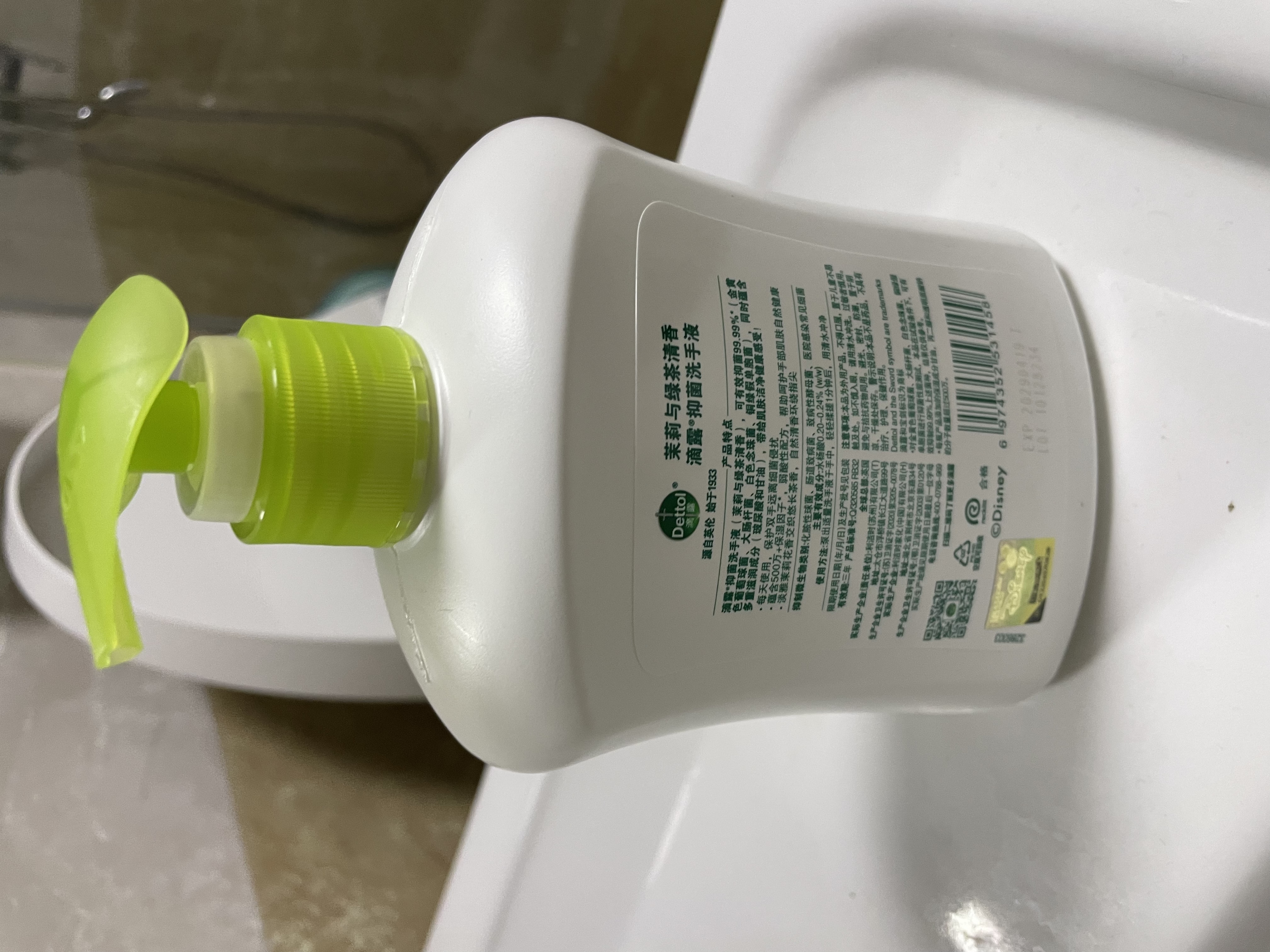滴露（Dettol）洗手液抑菌滋润茉莉绿茶500g 儿童洗手液消毒 滋润护手米奇米妮版 实拍图