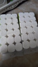 雨森（YUSEN）无芯卷纸天然柔滑6层125g*18大卷卫生纸巾厕纸手纸木浆纸家庭装 实拍图