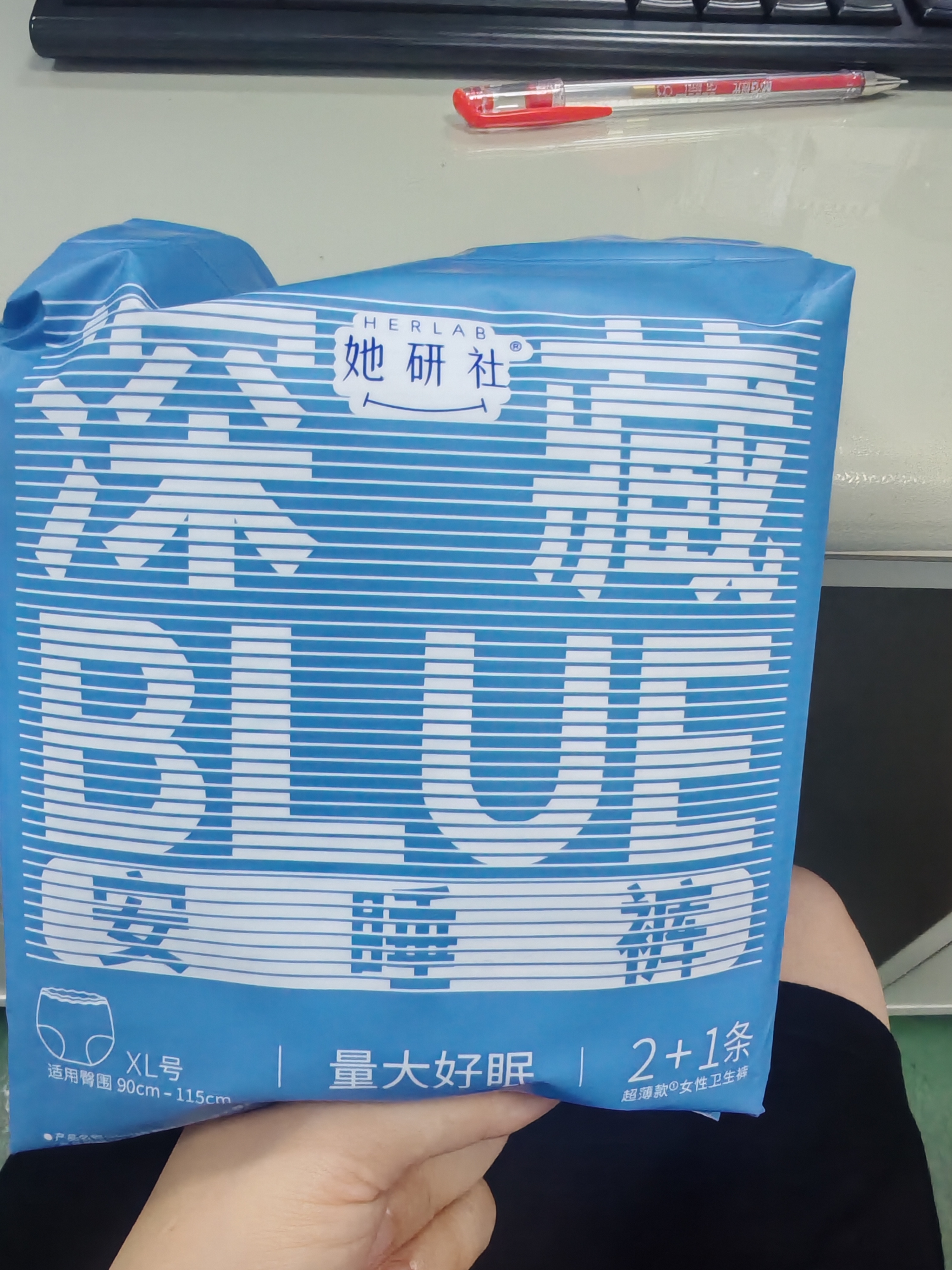 她研社深藏blue安心裤超长超薄夜用安睡裤 XL码裤型卫生巾3条姨妈巾自营 实拍图