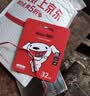 朗科（Netac）16GB TF（MicroSD）存储卡 A1 U1 V10 4K 高度耐用行车记录仪&监控摄像头内存卡 读速98MB/s 实拍图
