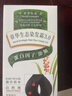 章华（SAVOL）生态染发霜自然黑色2盒植遮白物染发剂盖白染发膏自营男女 实拍图