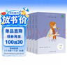 一起长大的玩具+七色花+神笔马良+大头儿子和小头爸爸（升级版）人教版快乐读书吧 二年级下册套装（ 实拍图