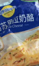 妙可蓝多 国产马苏里拉芝士碎228g*2原制奶酪 披萨拉丝焗饭家庭烘焙原料 实拍图