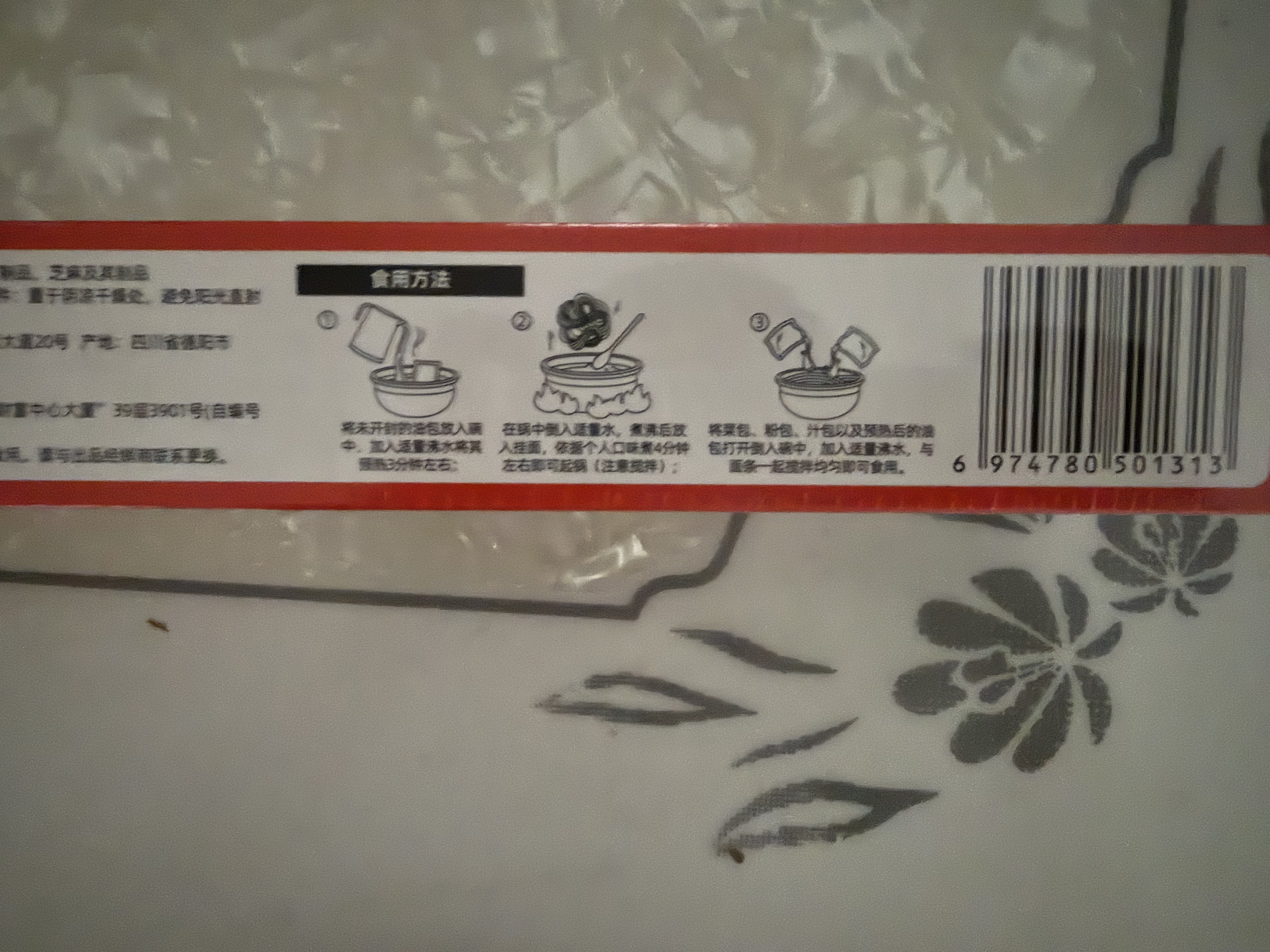 小龙坎重庆小面6盒装888g 方便速食麻辣带调料包面条 速食面 实拍图