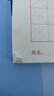 华夏万卷米字格练字本子硬笔书法纸16K写字纸初中生小学生儿童练习本成人练习比赛作品专用纸（3本套）  实拍图