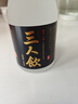 江小白三人饮 清香白酒 52度 500mL 单瓶 口粮酒粮食酒 实拍图