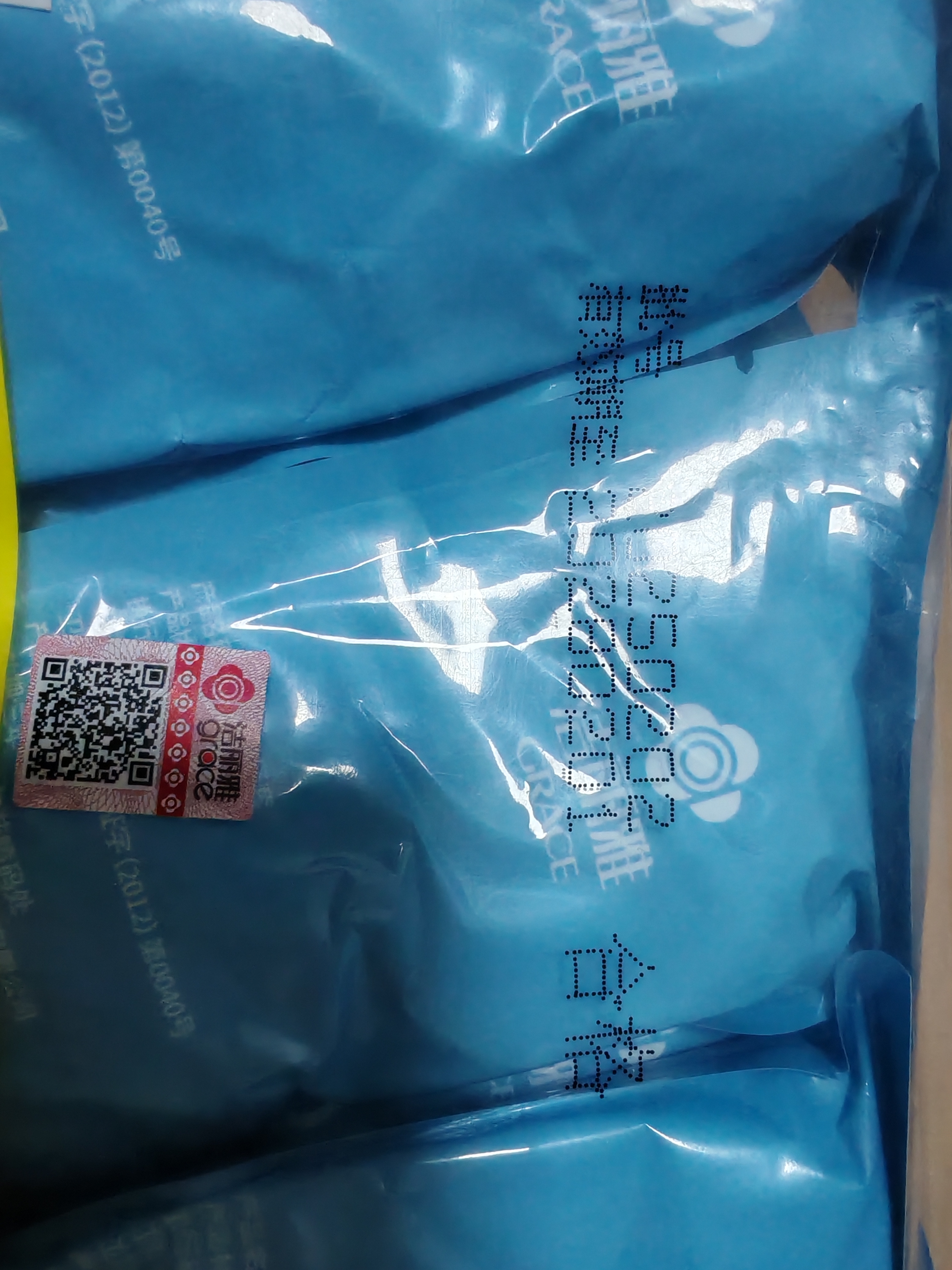 洁丽雅旅行一次性马桶垫套入式坐垫纸家用旅行酒店厕所坐便套30个装 实拍图