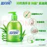 蓝月亮洗手液泡沫丰富抑菌99.9%护手家用300g*3瓶 实拍图