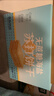 优尚优品山姆同款无蔗糖海盐苏打饼干早餐代餐糕点点心独立包装1000g 实拍图