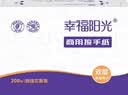 幸福阳光擦手纸巾 双层200抽*20包 单张(225mm*222mm) 实拍图