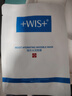 WIS水润面膜24片补水保湿抗皱紧舒缓修护自营玻尿酸护肤送女友礼物 实拍图