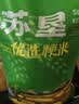 苏垦优选粳米50斤 大米25kg 国企品质 质量追溯 当季新米 实拍图