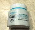 珂润（Curel）补水保湿舒缓修护敏感肌男女士进口护肤品生日礼物 保湿面霜40g 实拍图