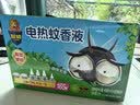 超威电蚊香液基孔肯雅热 灭蚊器无香驱蚊防蚊液补充液4瓶2加热器 实拍图