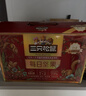 三只松鼠每日坚果750g30袋独立包装腰果开心果干休闲零食礼包团购送礼 实拍图