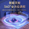 巨奇灭蚊灯 仿生引诱电击式 家用灭蚊器电热蚊香卧室母婴物理安全灭蚊 实拍图