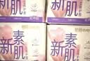 怡丽卫生巾套装棉柔整箱女生日用组合240mm80片京东自营姨妈巾 实拍图
