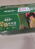 德青源A+级鲜鸡蛋30枚3斤 营养早餐 牛奶鸡蛋搭档 家庭礼盒 实拍图