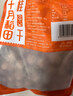 十月稻田 桂圆干 500g 带壳桂圆肉 龙眼肉干 枸杞红枣泡茶八宝粥 零食干货 实拍图
