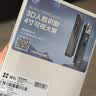 萤石DP2C 3MP智能猫眼 摄像头 300万超清 海康威视旗下电子猫眼 可视门铃防盗门监控 远程可视通话 实拍图