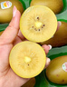 佳沛（zespri）新西兰阳光金奇异果40粒全家福 10斤原箱猕猴桃水果礼盒源头直发 实拍图