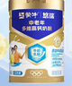 蒙牛悠瑞【牛初乳】免疫球蛋白中老年奶粉900g*2罐礼盒装 送礼 实拍图