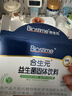 合生元（BIOSTIME）益生菌婴幼儿 奶味益生元双歧杆菌调理肠胃消化不良30袋 实拍图