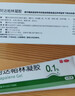 丽芙阿达帕林凝胶16g+B5舒缓保湿乳50g去黑头修复毛孔收缩毛孔粗大祛痘印修复淡化痘印痘坑修复药膏 实拍图
