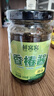 鲜窝窝香椿酱200g 原味香椿嫩芽酱咸菜下饭夹馍炒菜拌饭拌面酱 实拍图