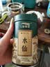 天池乌龙茶七彩乌岽凤凰单丛茶单枞水仙茶特级100g罐装节日送礼 实拍图