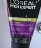 欧莱雅男士专用洗面奶洁面乳100ml*2控油祛痘抗去黑头角质护肤品礼物 实拍图