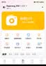 喵喵机错题打印机P3S 2/3寸超高清灰阶宽幅作业帮家用错题整理免抄学生便携照片热敏打印机可粘贴 实拍图