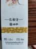 莫高（MOGAO）冰酒果酒 甜白葡萄酒 长相守甜酒微醺 500ml*1单支装 实拍图