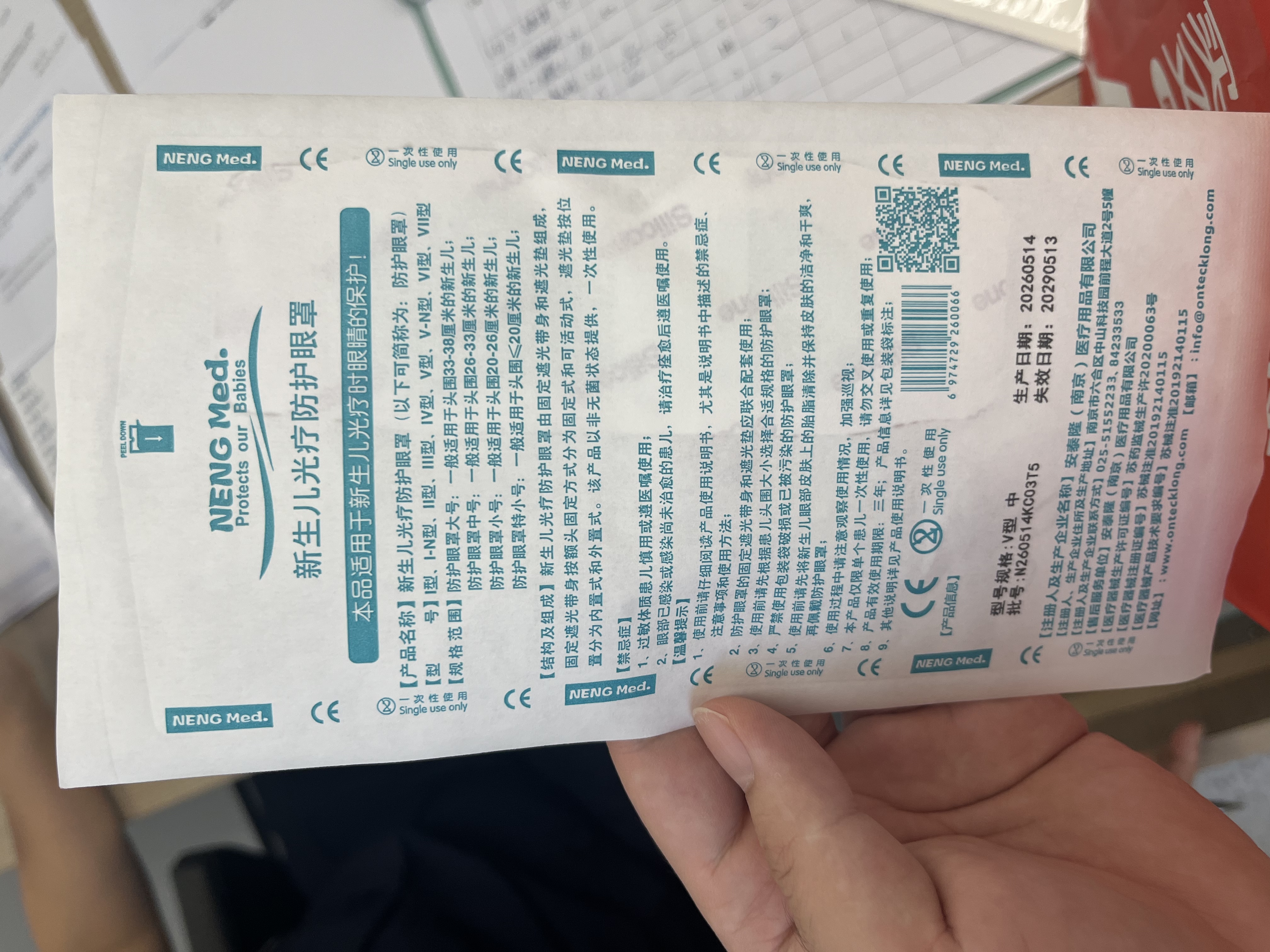 鱼跃(yuwell)医用红外体温计婴幼儿宝宝体温枪温度计电子额温枪YT-3 实拍图