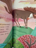 给孩子的第一套山海经绘本图画书全套10册 儿童版3-6岁幼儿园益智人文启蒙读物小学生版趣味科普山海经神兽神话传统文化百科儿童绘本文学书单课外阅读童书少年读山海经孩子读得懂的山海经一二年级 实拍图