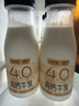 新希望【高钙牛奶】遇鲜4.0蛋白原生高钙牛奶200ml*6瓶 新鲜牛奶儿童奶 实拍图