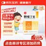 【3盒装】 SINE/信谊 英康利 胆维丁乳8ml:15mg/盒 实拍图