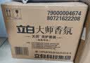 立白大师香氛洗衣液 格拉斯玫瑰香2斤*1袋装 柔顺护衣留香洁净护色 实拍图