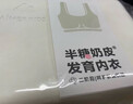 爱慕少女（AIMER JUNIOR）奶皮®衣女大童发育期二阶段运动文胸二阶段-芝芝莓莓150 实拍图