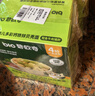碧欧奇有机婴幼儿多彩贝壳面175g+蔬菜线线面175g 实拍图