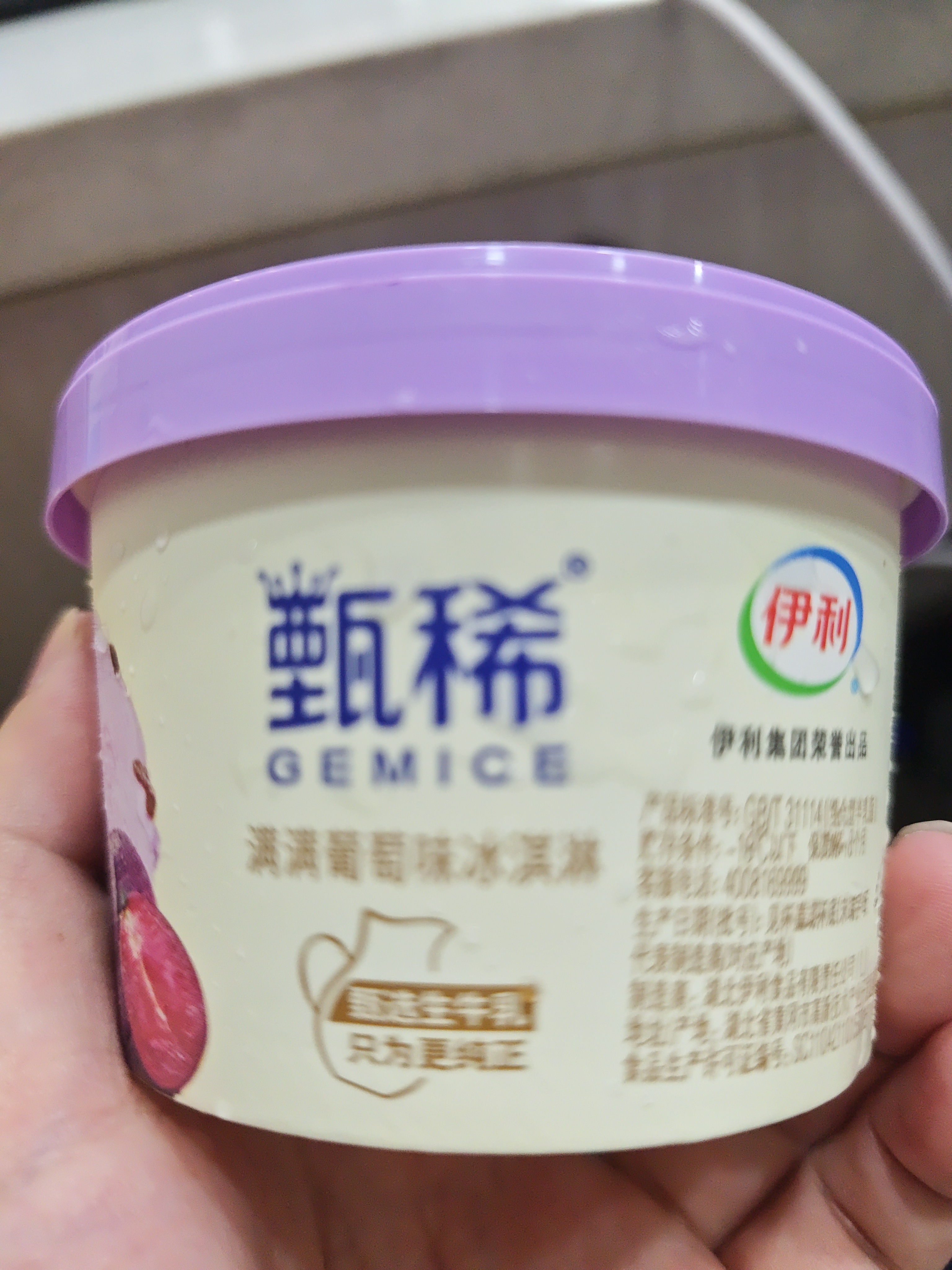 明治香草味雪糕 41g*10支 彩盒装 实拍图