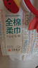 全棉时代【孙颖莎同款】洗脸巾160抽*3提悬挂式100%棉柔一次性毛巾20*20CM 实拍图