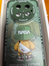 奶小鸭（NEYAA）适用华为mate70pro手机壳 mate70pro+保护套镜头全包硅胶防摔超薄创意卡通简约软壳男女款 苍岭绿 实拍图