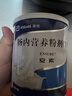 安素【原研进口】雅培安素 肠内营养粉剂(TP) 400g/盒 蛋白粉全营养补充香草味医用级别 实拍图