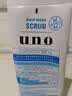 吾诺（UNO）男士洗面奶130g面部去角质清洁毛孔洁面乳护肤品礼物送男友实用 实拍图